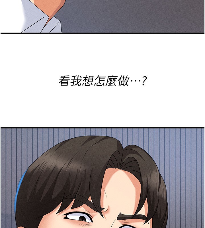 第12话-婚前守贞的高超口技 - 第7.jpg页