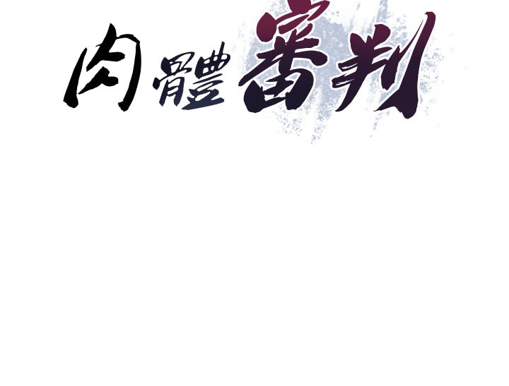 第12话-婚前守贞的高超口技 - 第11.jpg页
