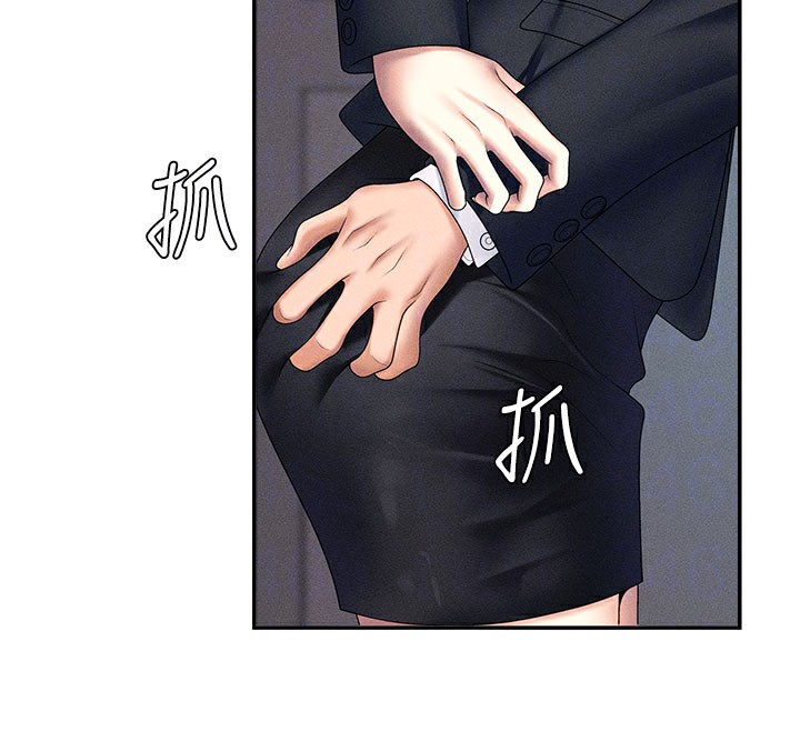 第12话-婚前守贞的高超口技 - 第23.jpg页