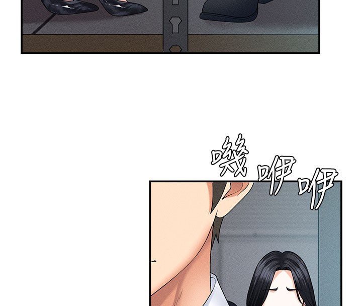第12话-婚前守贞的高超口技 - 第34.jpg页