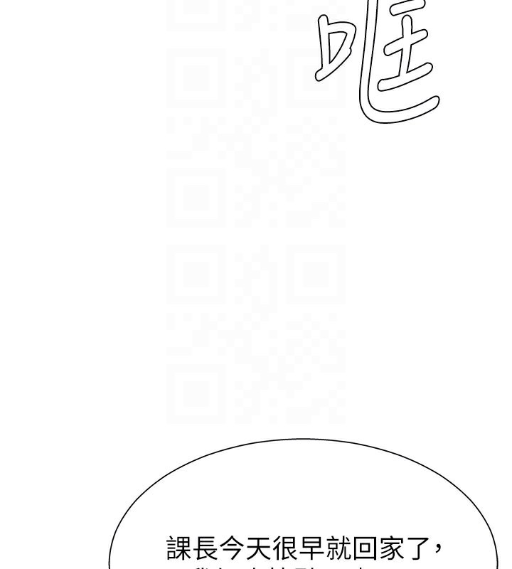 第12话-婚前守贞的高超口技 - 第37.jpg页