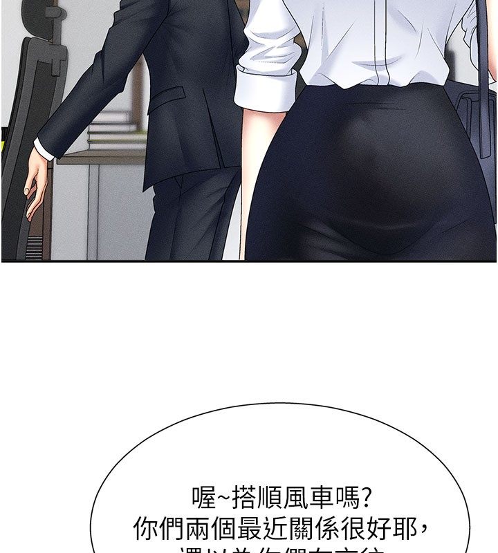 第12话-婚前守贞的高超口技 - 第41.jpg页