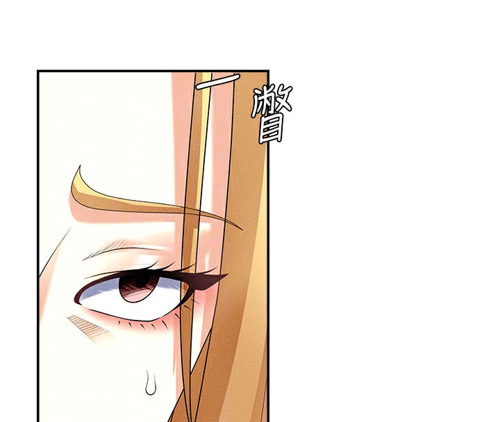 第12话-婚前守贞的高超口技 - 第52.jpg页