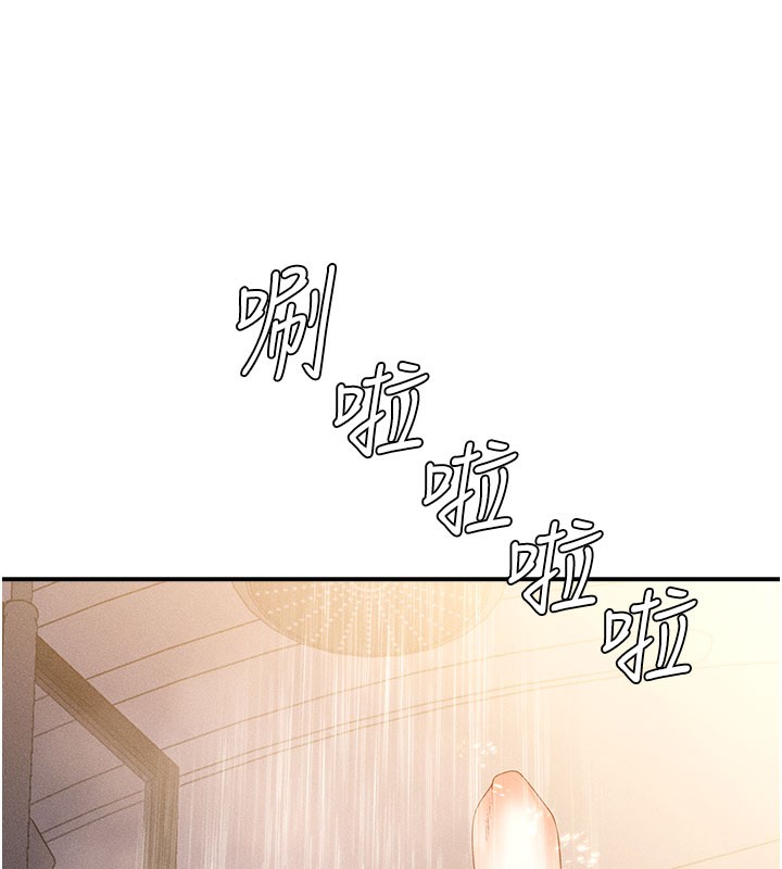 第12话-婚前守贞的高超口技 - 第55.jpg页