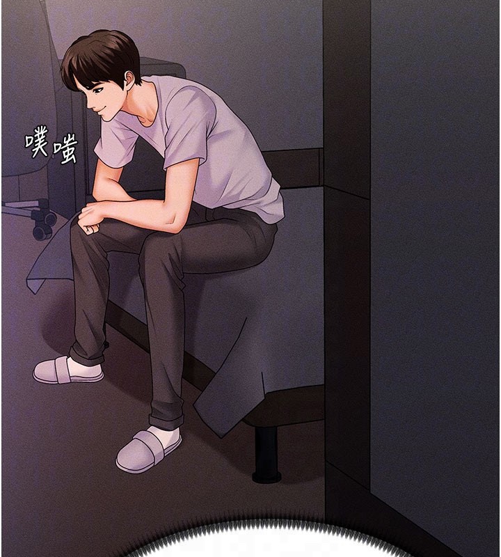 第12话-婚前守贞的高超口技 - 第65.jpg页
