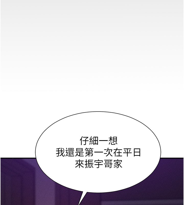 第12话-婚前守贞的高超口技 - 第72.jpg页