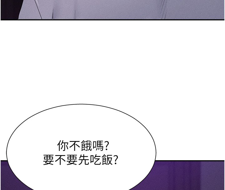 第12话-婚前守贞的高超口技 - 第74.jpg页