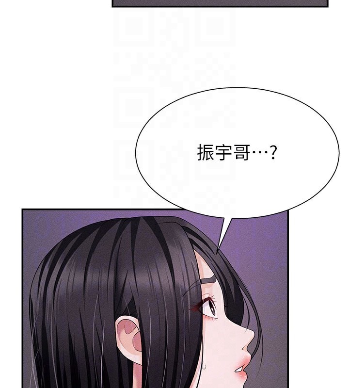 第12话-婚前守贞的高超口技 - 第101.jpg页