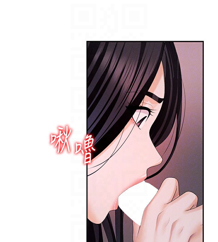 第12话-婚前守贞的高超口技 - 第117.jpg页