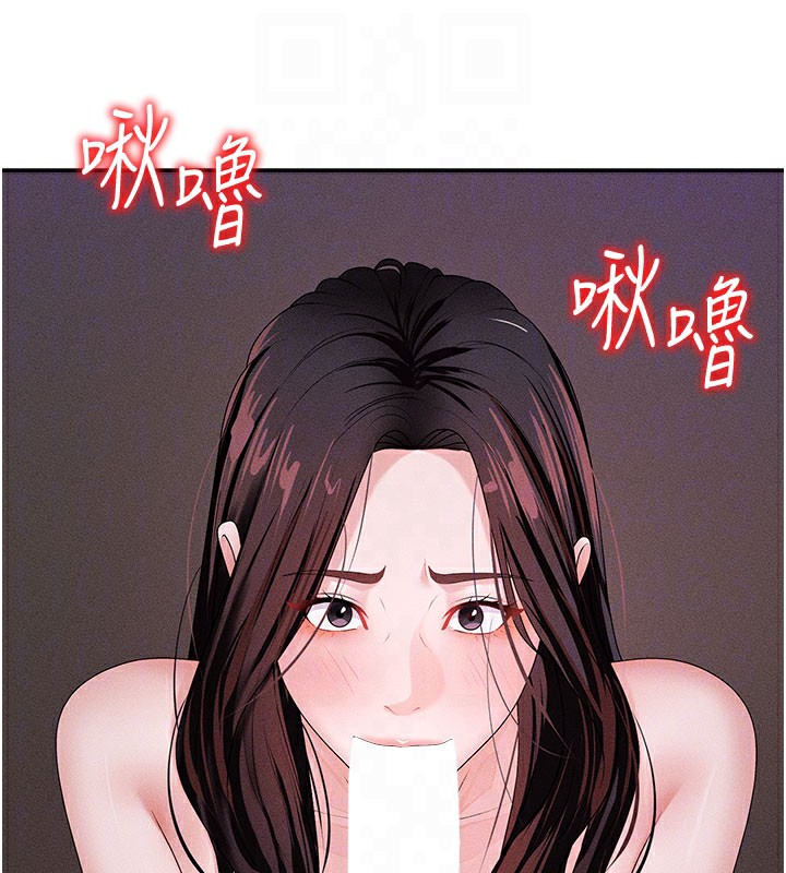第12话-婚前守贞的高超口技 - 第123.jpg页