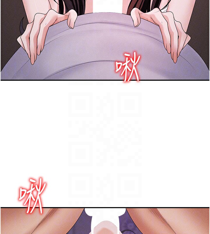 第12话-婚前守贞的高超口技 - 第124.jpg页