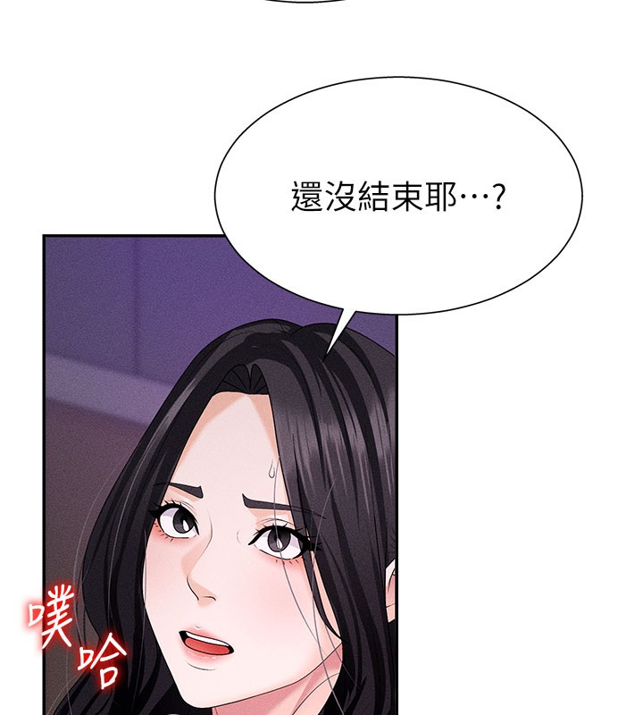 第12话-婚前守贞的高超口技 - 第129.jpg页