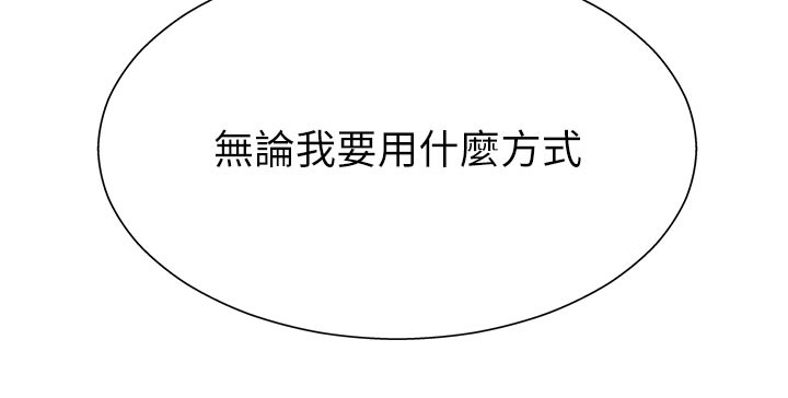 第12话-婚前守贞的高超口技 - 第146.jpg页