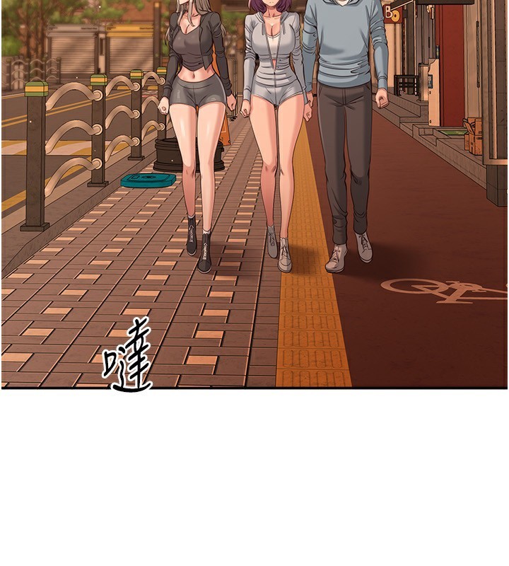 第10话-瞒着女友(?)偷偷来… - 第20.jpg页
