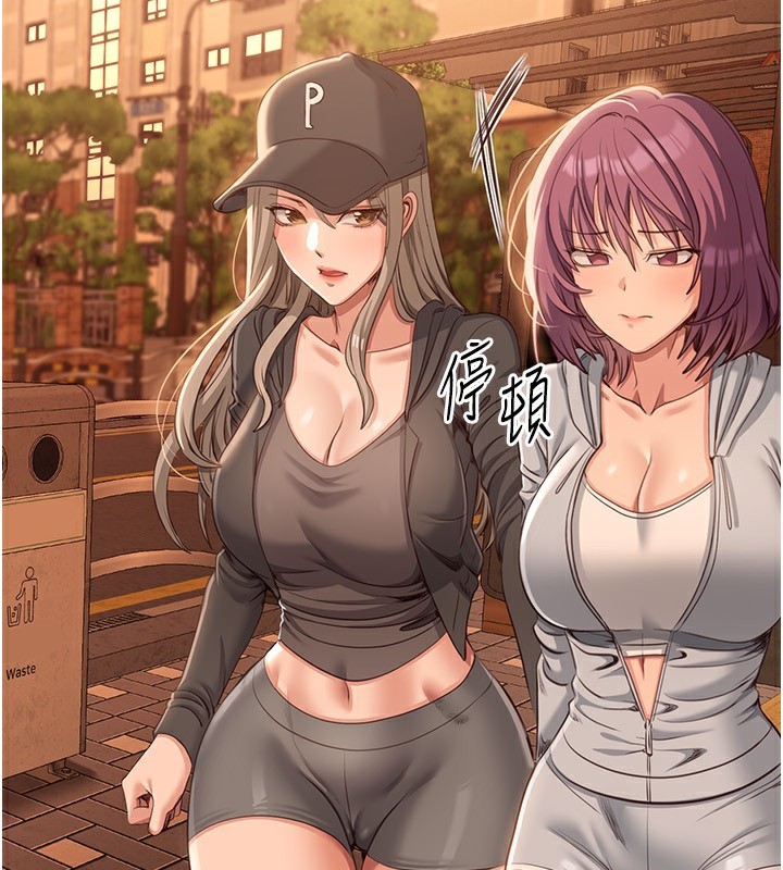 第10话-瞒着女友(?)偷偷来… - 第38.jpg页