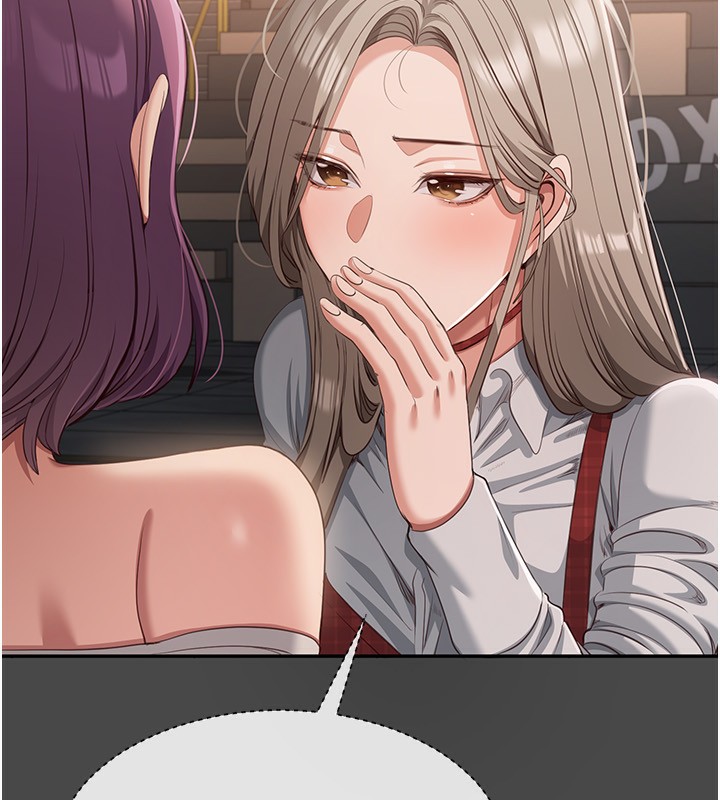 第10话-瞒着女友(?)偷偷来… - 第74.jpg页