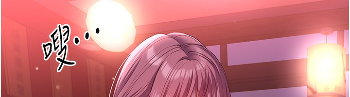 第10话-瞒着女友(?)偷偷来… - 第88.jpg页