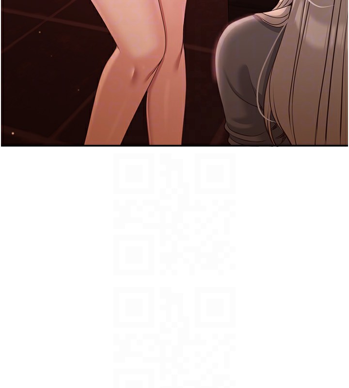 第10话-瞒着女友(?)偷偷来… - 第90.jpg页