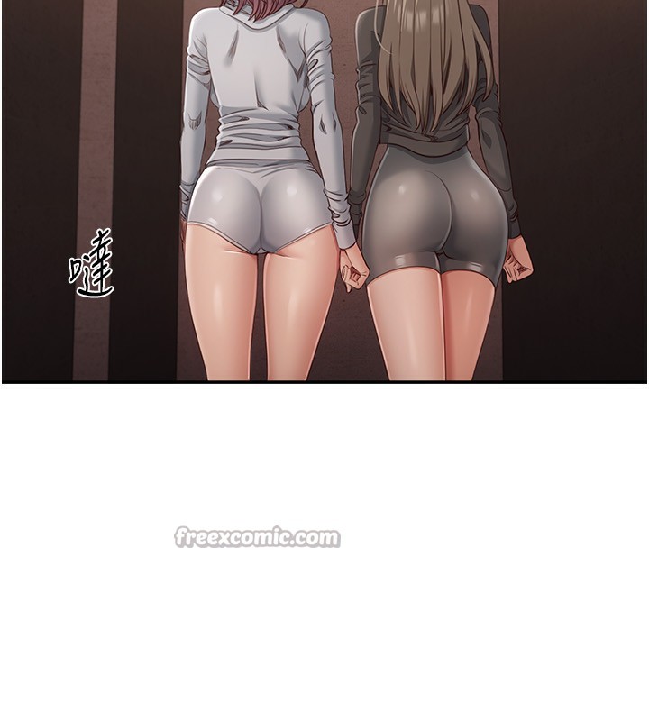 第10话-瞒着女友(?)偷偷来… - 第98.jpg页