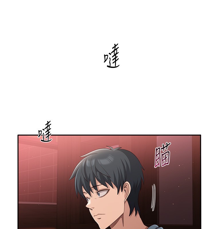 第10话-瞒着女友(?)偷偷来… - 第99.jpg页