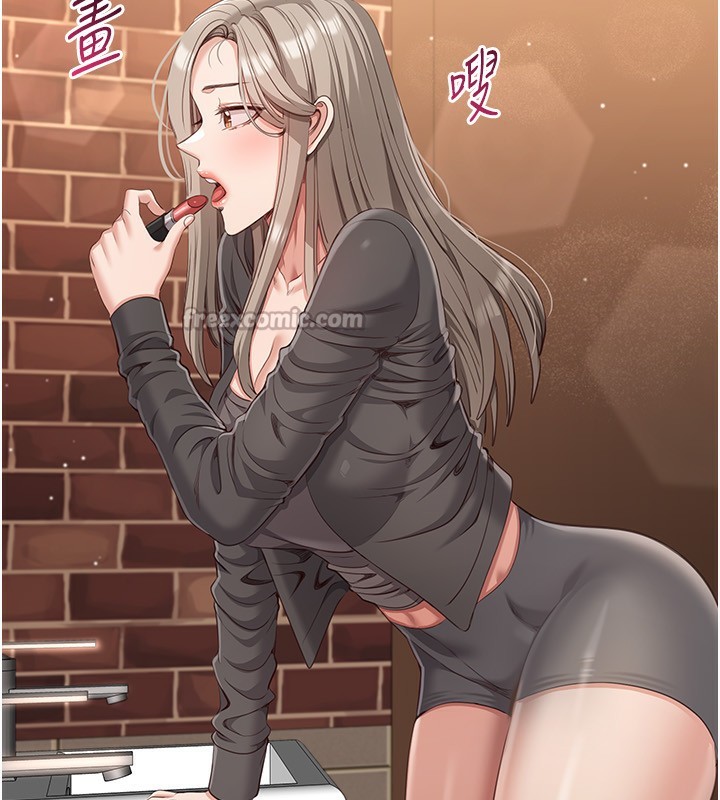 第10话-瞒着女友(?)偷偷来… - 第112.jpg页