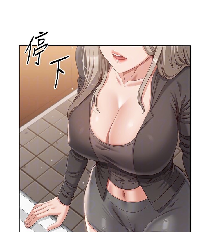第10话-瞒着女友(?)偷偷来… - 第121.jpg页
