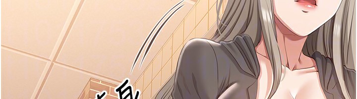 第10话-瞒着女友(?)偷偷来… - 第129.jpg页