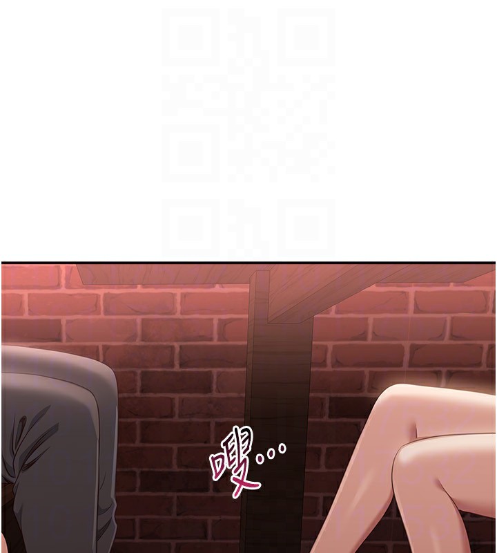 第10话-瞒着女友(?)偷偷来… - 第146.jpg页