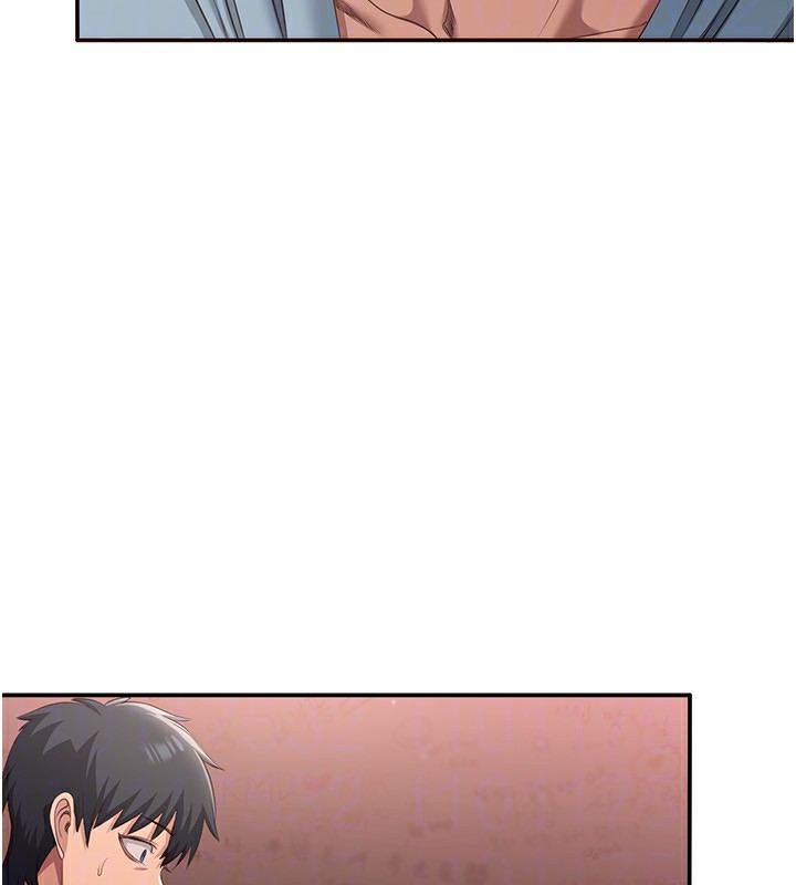 第10话-瞒着女友(?)偷偷来… - 第149.jpg页