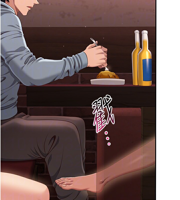 第10话-瞒着女友(?)偷偷来… - 第150.jpg页