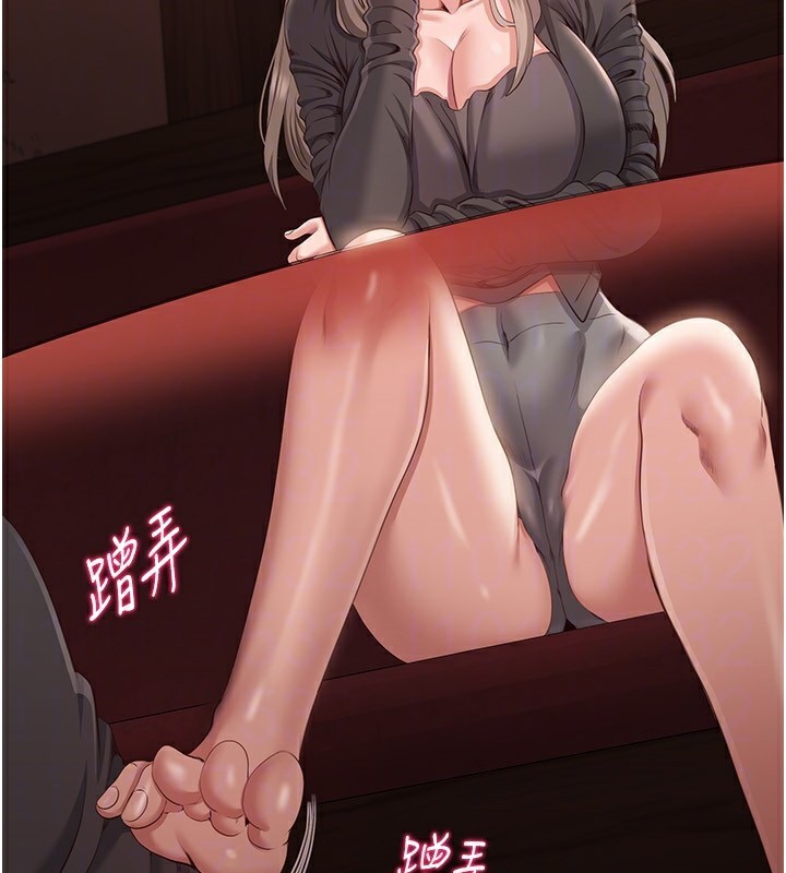 第10话-瞒着女友(?)偷偷来… - 第158.jpg页