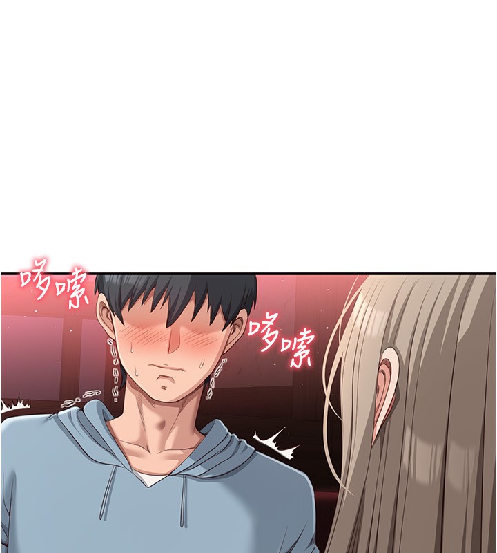 第10话-瞒着女友(?)偷偷来… - 第165.jpg页