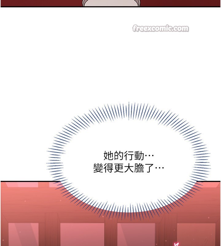 第10话-瞒着女友(?)偷偷来… - 第182.jpg页