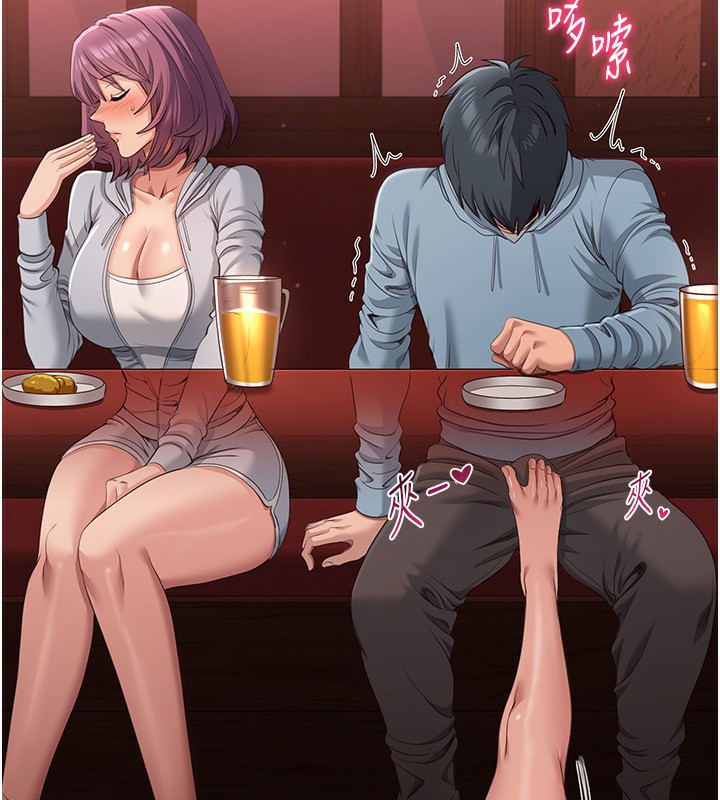 第10话-瞒着女友(?)偷偷来… - 第183.jpg页