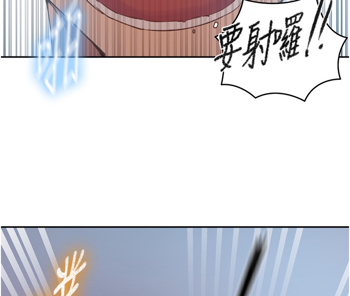 第276话-户外中出秀 - 第16.jpg页
