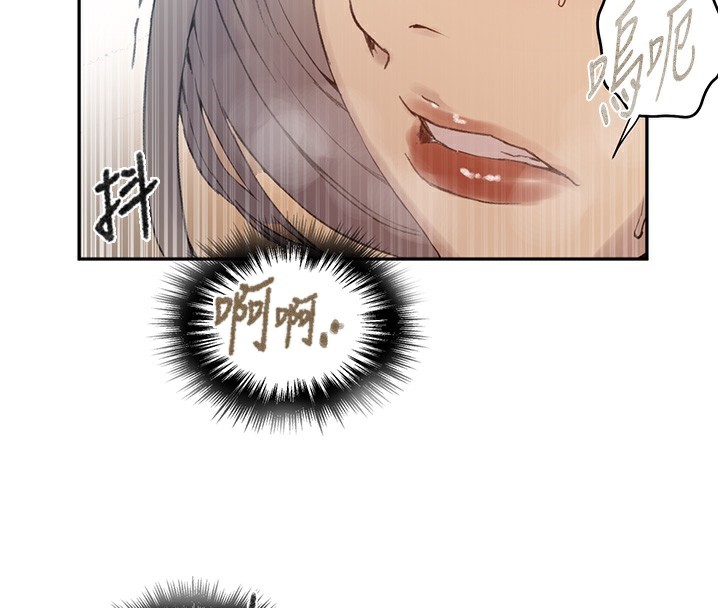 第276话-户外中出秀 - 第20.jpg页