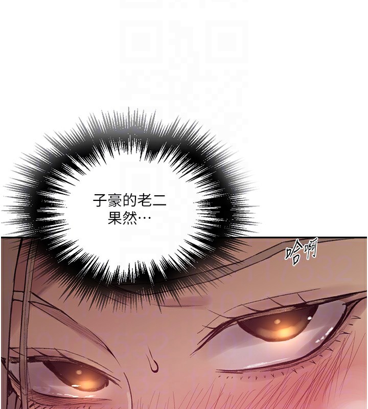 第276话-户外中出秀 - 第22.jpg页