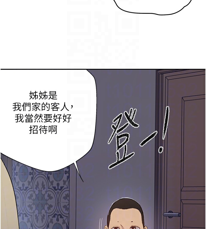 第276话-户外中出秀 - 第48.jpg页