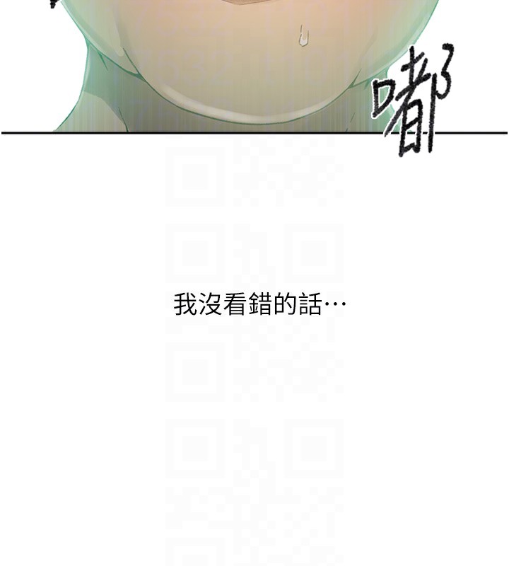 第276话-户外中出秀 - 第61.jpg页