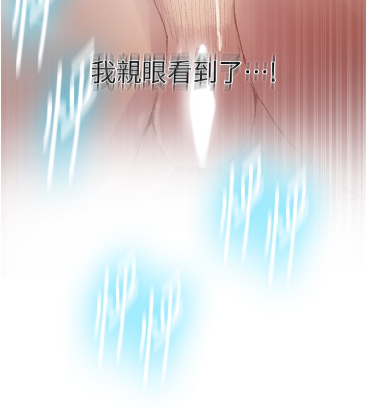 第276话-户外中出秀 - 第66.jpg页