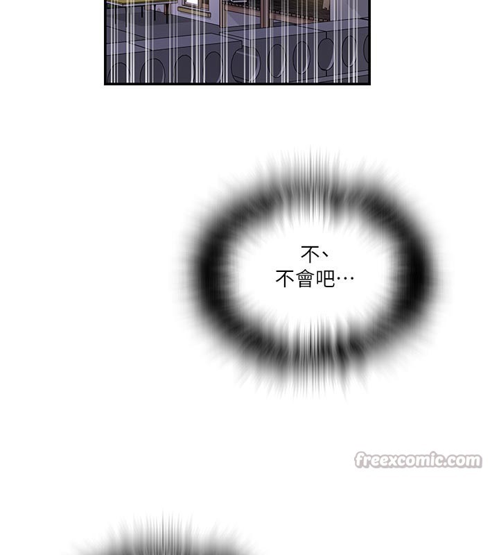 第276话-户外中出秀 - 第70.jpg页