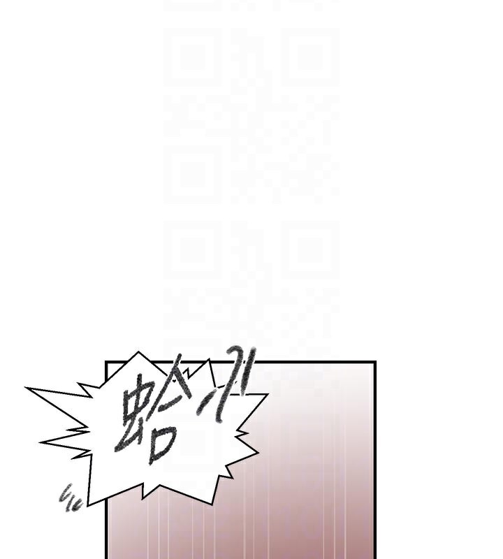 第276话-户外中出秀 - 第82.jpg页