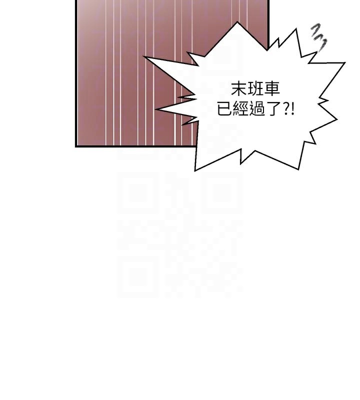 第276话-户外中出秀 - 第83.jpg页
