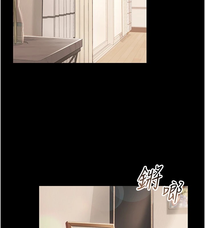 第1话-危险的交易 - 第2.jpg页