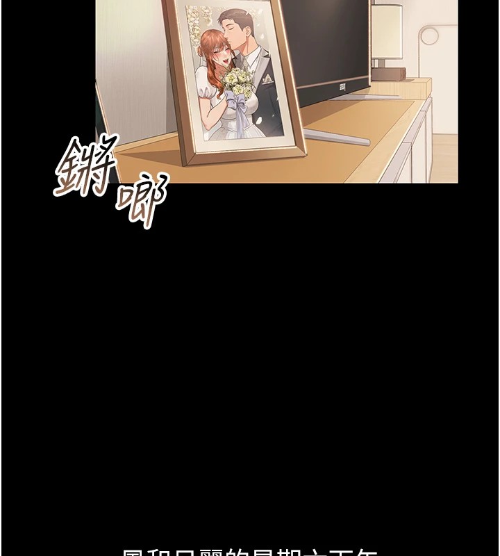 第1话-危险的交易 - 第3.jpg页
