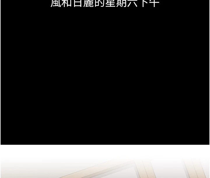 第1话-危险的交易 - 第4.jpg页