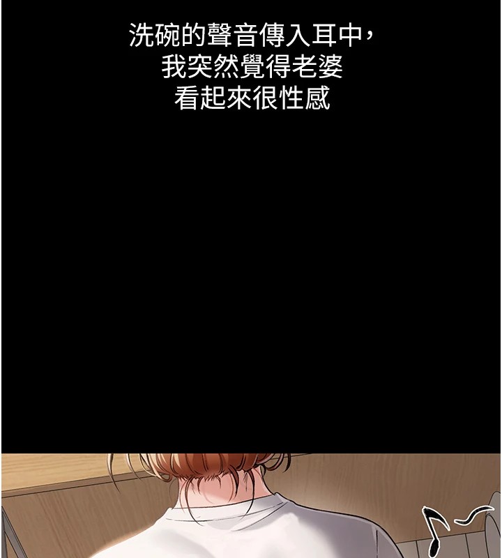 第1话-危险的交易 - 第7.jpg页