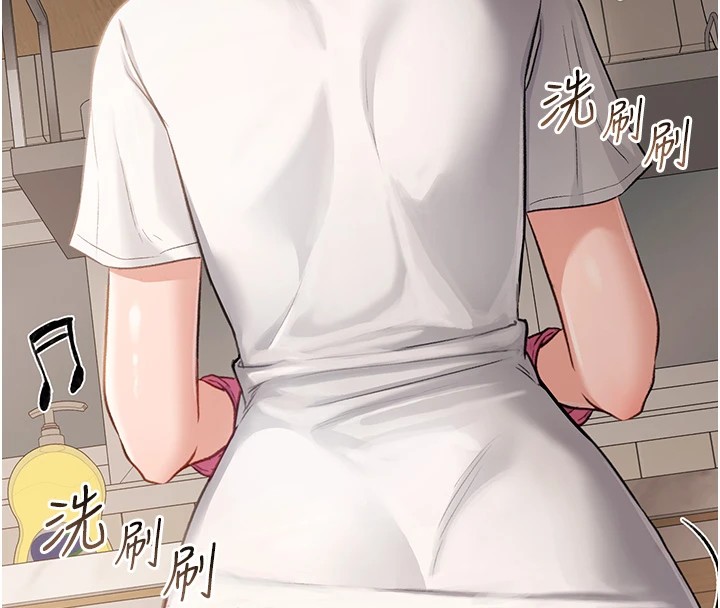 第1话-危险的交易 - 第8.jpg页