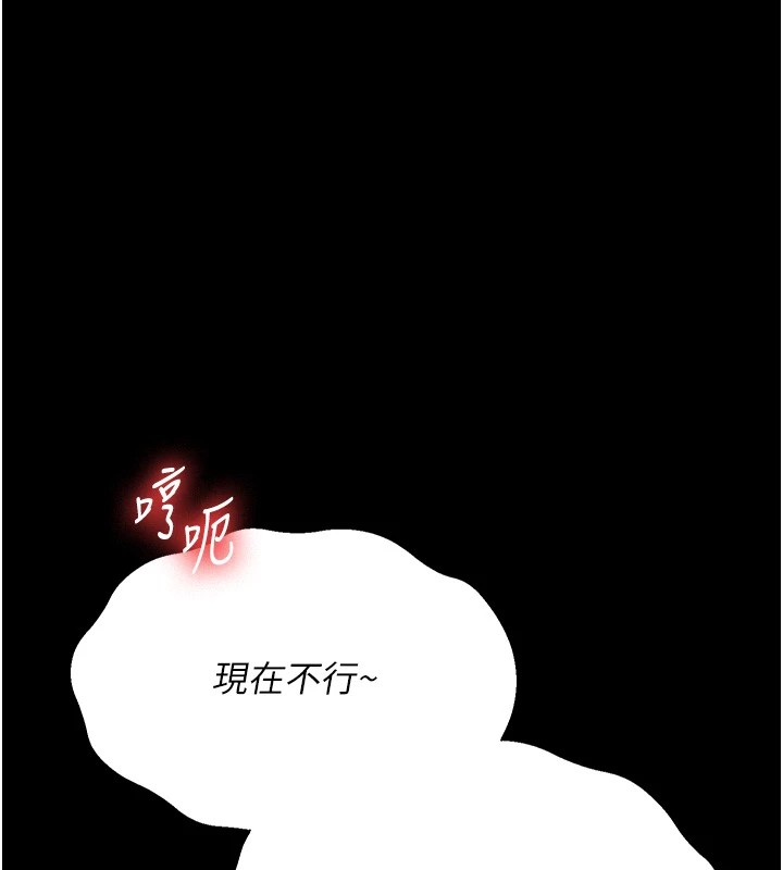 第1话-危险的交易 - 第27.jpg页