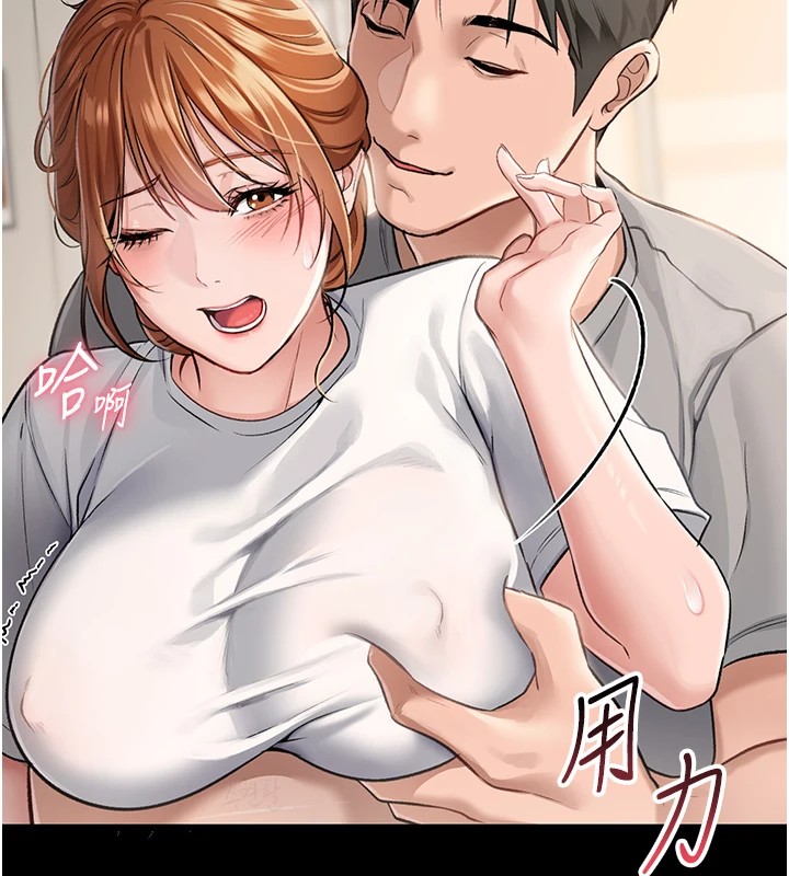 第1话-危险的交易 - 第29.jpg页